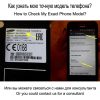 Phone Case For Meizu - Image 6